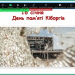 зображення_viber_2026-01-16_09-07-26-981