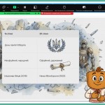 зображення_viber_2026-01-16_09-07-29-943