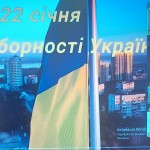 зображення_viber_2026-01-21_11-12-18-721