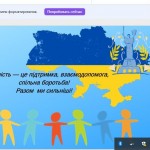 зображення_viber_2026-01-22_12-28-55-542