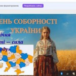 зображення_viber_2026-01-22_12-28-57-572