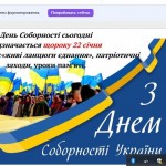 зображення_viber_2026-01-22_12-28-59-219