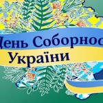 зображення_viber_2026-01-23_10-11-33-750