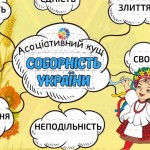 зображення_viber_2026-01-23_10-11-57-861