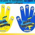 зображення_viber_2026-01-23_10-12-07-305