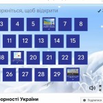 зображення_viber_2026-01-23_10-12-24-275