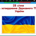 зображення_viber_2026-01-29_09-06-14-905