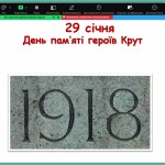 зображення_viber_2026-01-29_09-06-39-603