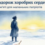 зображення_viber_2026-01-29_15-44-14-098