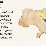 зображення_viber_2026-01-29_15-45-40-301