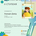 0-02-05-27891c6a84d41e63d2cf9aede2ea2600b62270ffea5b29cc29e2ca842ccd013b_678cc14706f09718