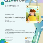 0-02-05-8c7576ecc6ce33141f2d89994a7fed7f29301564409ef476d17802e387d57221_e37b7102b62d19ef