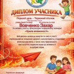 photo_2026-02-01_21-26-26 (5)