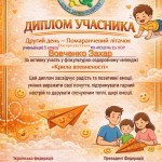 photo_2026-02-01_21-49-42 (3)