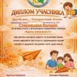 photo_2026-02-01_21-49-42 (4)