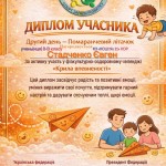 photo_2026-02-01_21-55-21 (3)