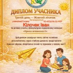 photo_2026-02-01_22-09-43 (4)