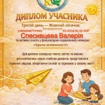 photo_2026-02-01_22-09-43