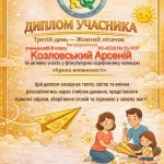 photo_2026-02-01_22-12-08