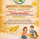 photo_2026-02-01_22-12-09 (2)