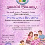 photo_2026-02-15_13-46-41