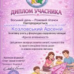 photo_2026-02-15_13-46-59