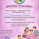 photo_2026-02-15_13-47-11