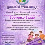 photo_2026-02-15_13-48-01