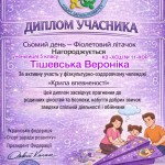 photo_2026-02-15_13-48-05