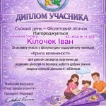 photo_2026-02-15_13-48-10