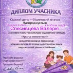 photo_2026-02-15_13-48-14