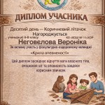 photo_2026-02-15_13-48-39