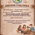 photo_2026-02-15_13-48-46