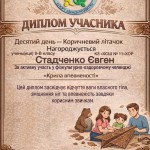 photo_2026-02-15_13-48-51