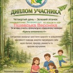 photo_2026-02-15_13-49-51