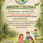 photo_2026-02-15_13-50-41