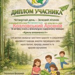 photo_2026-02-15_13-50-56