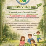 photo_2026-02-15_13-51-13