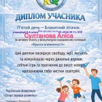 photo_2026-02-15_13-51-53