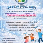 photo_2026-02-15_13-52-01