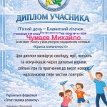 photo_2026-02-15_13-52-18