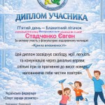 photo_2026-02-15_13-52-22