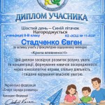 photo_2026-02-15_13-52-35