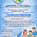 photo_2026-02-15_13-52-40