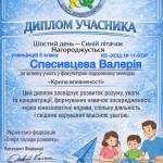 photo_2026-02-15_13-52-49