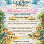 photo_2026-02-16_18-31-43