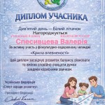 photo_2026-02-22_13-11-21