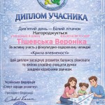 photo_2026-02-22_13-11-35