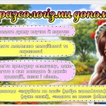 photo_2026-02-23_18-11-41