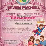 photo_2026-02-23_18-18-15